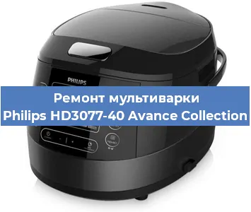 Замена крышки на мультиварке Philips HD3077-40 Avance Collection в Ростове-на-Дону